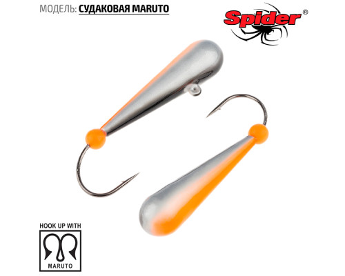 Мормышка Spider Судаковая Maruto (модель 039) SP-039-MR-02