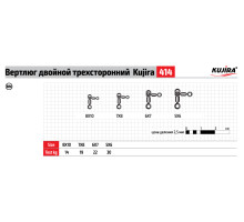 Вертлюг Kujira 414 двойной трехсторонний ной трехсторонний