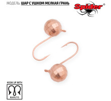 Мормышка W Spider Шар с ушком мелкая грань (модель 17) 0,14 гр. Cu