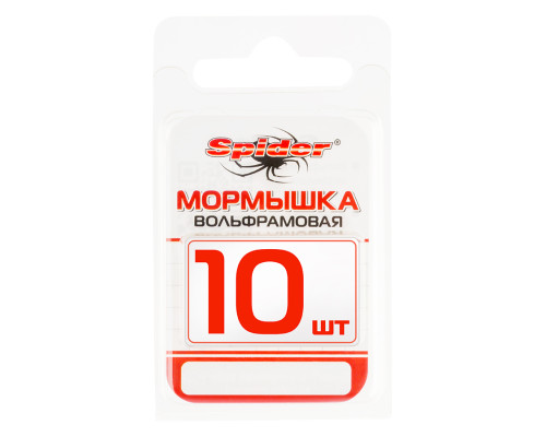 Мормышка W Spider Дрейссена с ушком (модель 59) 1,15 гр. Cu