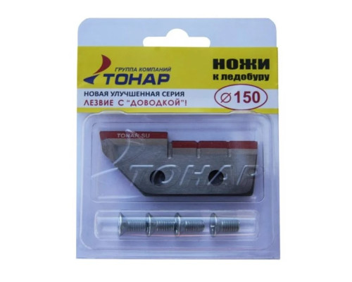 Ножи для ледобура Тонар ЛР-150(L) левое вращение NLT-150L.SL (2 шт.) TON-2544