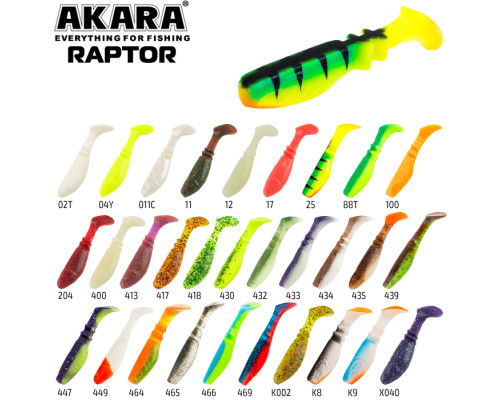 Рипер Akara  Raptor R-2  5 см K8 (5 шт.)
