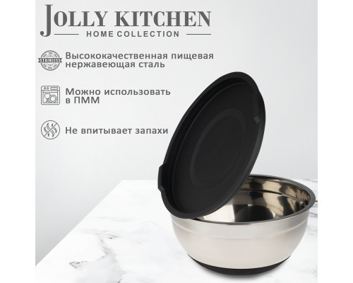 Миска Jolly Kitchen нержавеющая сталь 0,35мм с пл.крышкой черная диам. 22 см