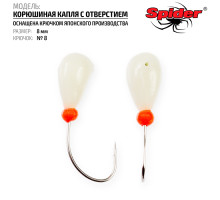 Мормышка Spider P Корюшиная Капля с отверстием 8 мм кр. №8 SP-KSO/10-8