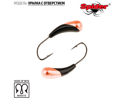 Мормышка W Spider Уралка с отверстием (модель 29) р. 165 гальваника с покраской