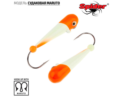 Мормышка Spider Судаковая Maruto (модель 039) SP-039-MR-51F