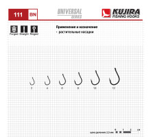 Крючки Kujira Universal серия 111 (10 шт.)