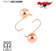 Мормышка W Spider Шар с ушком (модель 28) 2,20 гр. Cu