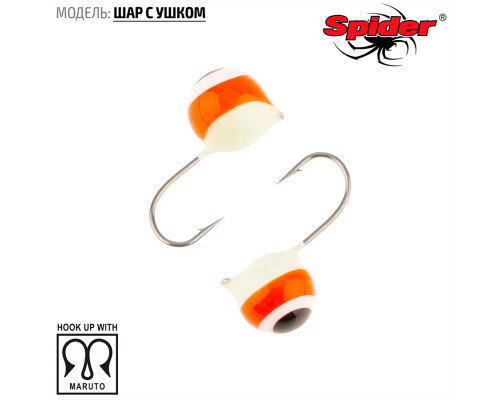 Мормышка W Spider Шар с ушком (модель 28) 0,29 гр. 35P