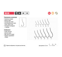 Крючки Maruto серия 9539 (8 шт.) универсал
