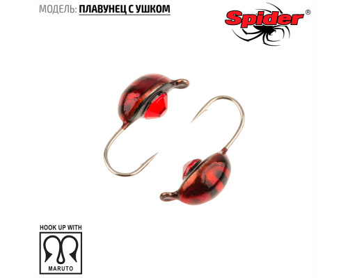 Мормышка W Spider Плавунец (модель 21) ш. 4,0 мм 0,90 гр. 93 с камнем