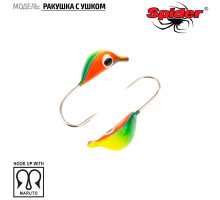 Мормышка W Spider Ракушка с ушком (модель 22) 1,00 гр. 71