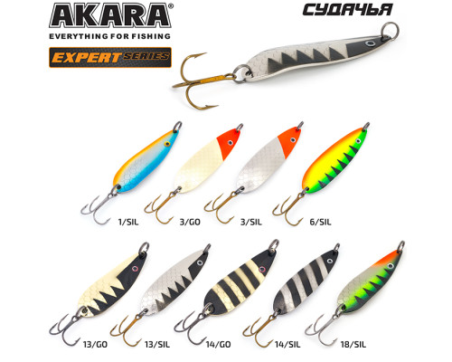 Блесна колеблющаяся Akara Expert Судачья 9 гр. 3/SIL