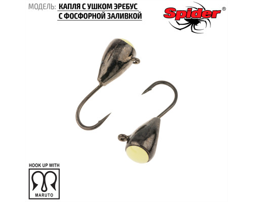 Мормышка W Spider Капля с ушком эребус с фосфорной заливкой (модель 64) 0,35 гр. BNP