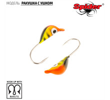 Мормышка W Spider Ракушка с ушком (модель 22) 1,00 гр. 73