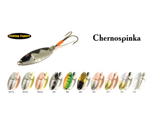 Блесна колебалка незацепляйка Akara - 6050 Chernospinka . 116