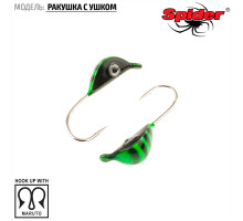 Мормышка W Spider Ракушка с ушком (модель 22) 0,60 гр. 81