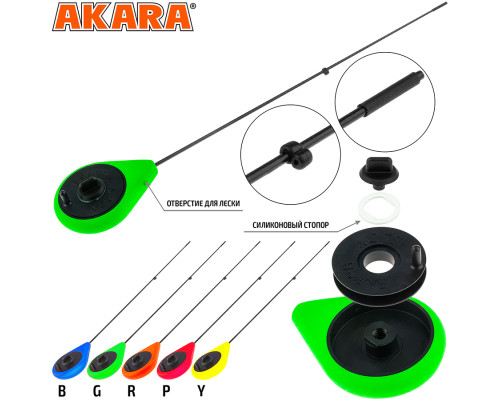 Удочка зимняя Akara Prima GL обновленная Green STFZN-G