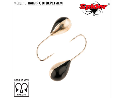 Мормышка W Spider Капля с отверстием (модель 12) р. 119 гальваника с покраской