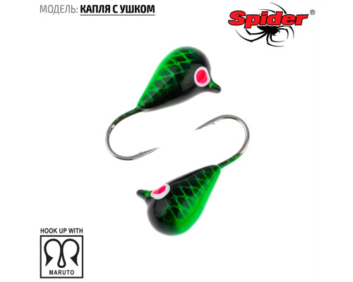 Мормышка W Spider Капля с ушком (модель 11) 0,26 гр. 178