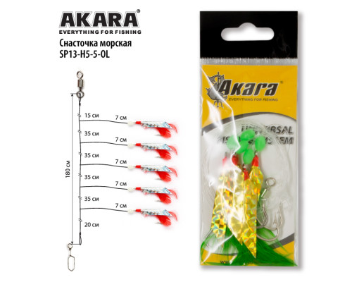 Снасточка морская Akara Makrelen Herig System SP13 H5 №5/0 Lemon