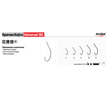 Крючки Kujira Universal серия 165 (10 шт.)