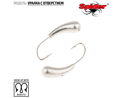 Мормышка W Spider Уралка с отверстием (модель 29) 0,58 гр. Sil