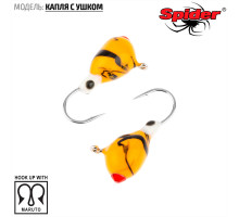 Мормышка W Spider Капля с ушком (модель 11) м 0,99 гр. 285P обмаз. с камнем