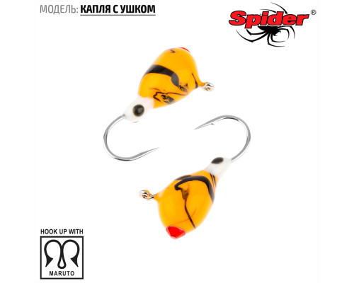 Мормышка W Spider Капля с ушком (модель 11) м 0,99 гр. 285P обмаз. с камнем