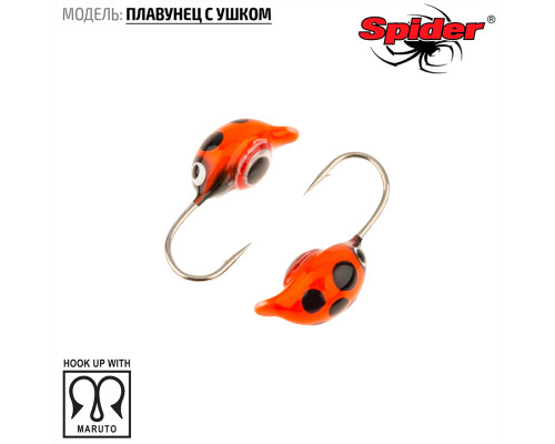 Мормышка W Spider Плавунец (модель 21) ш. 3,0 мм 0,50 гр. 105 с глазком