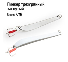 Пилкер трехгранный загнутый P/Ni гр. P/Ni