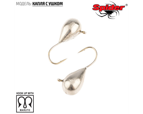 Мормышка W Spider Капля с ушком (модель 11) 2,92 гр. Ni