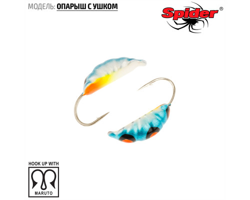 Мормышка W Spider Опарыш с ушком (модель 42) 0,24 гр. 38