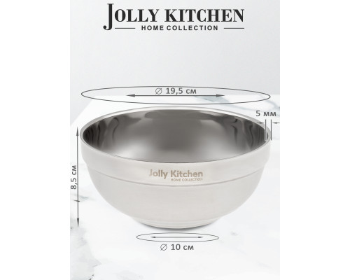 Миска Jolly Kitchen нержавеющая сталь двойные стенки глубокая диам. 19,5 см Миска Jolly Kitchen нерж.сталь двойные стенки глубокая диам. 19,5 см