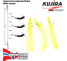Снасточка морская Kujira SP17 Lemon