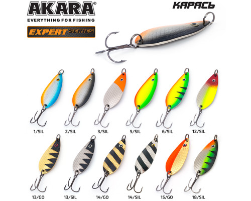 Блесна колеблющаяся Akara Expert Карась 18 гр. 3/SIL