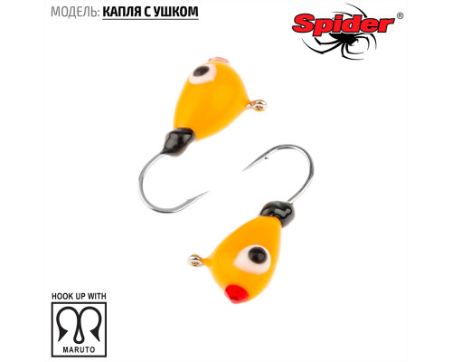 Мормышка W Spider Капля с ушком (модель 11) м 0,99 гр. 281P обмаз. с камнем