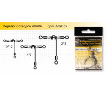Вертлюг с отводом Akara T-Rolling Triple Swivel 23702 (3 шт.)