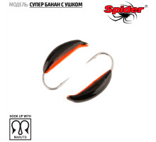 Мормышка W Spider Супер банан с ушком (модель 18) 0,60 гр. 24