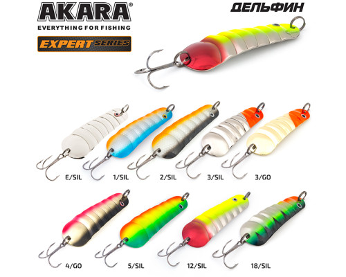 Блесна колеблющаяся Akara Expert Циклоп 13 гр. 8/SIL