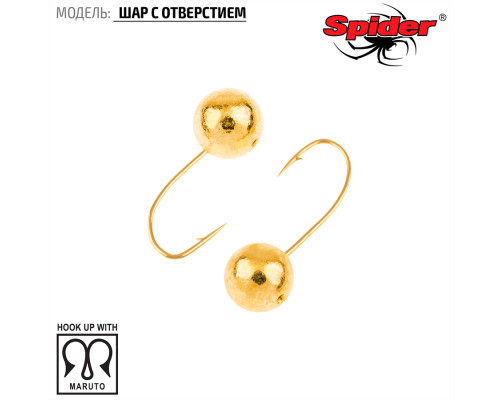 Мормышка W Spider Шар с отверстием (модель 19) 0,13 гр. Go