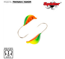 Мормышка W Spider Ракушка с ушком (модель 22) 0,60 гр. 77