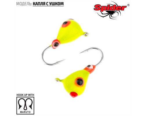 Мормышка W Spider Капля с ушком (модель 11) м 0,42 гр. 276P обмаз. с камнем