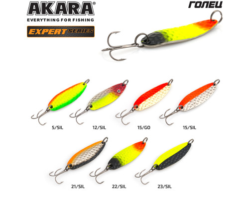 Блесна колеблющаяся Akara Expert Голец 18 гр. 21/SIL