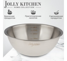 Миска-салатник Jolly Kitchen c мерной шкалой нержавеющая сталь матовый/глянец 19,5 см