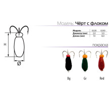 Мормышка W Spider Черт с Флоком (модель 02) 0 мм Red