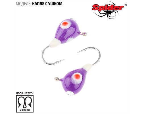 Мормышка W Spider Капля с ушком (модель 11) м 0,99 гр. 277P обмаз. с камнем