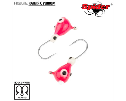 Мормышка W Spider Капля с ушком (модель 11) м 0,99 гр. 282P обмаз. с камнем