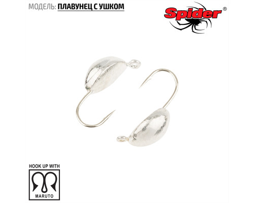 Мормышка W Spider Плавунец (модель 21) 0,90 гр. Sil