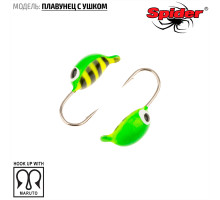 Мормышка W Spider Плавунец (модель 21) 0,50 гр. 96